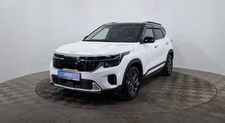 Kia Seltos 2024 года за 9 590 000 тг. в Астана
