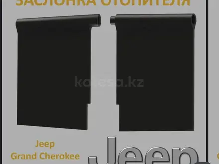 Заслонки печки отопителя за 15 000 тг. в Шымкент – фото 6