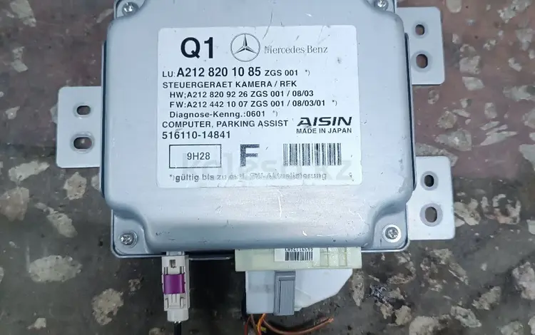 Блок управления задней камеры за 15 000 тг. в Алматы