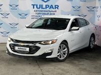 Chevrolet Malibu 2022 года за 10 850 000 тг. в Шымкент