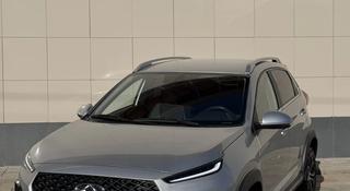 Chery Tiggo 2 Pro 2023 годаүшін4 650 000 тг. в Костанай