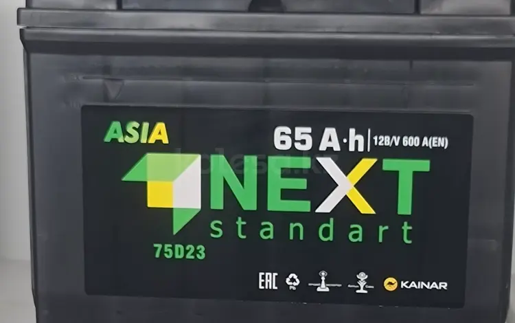 Аккумулятор Next Asia 6СТ-65 АПЗ (75D23L, правый+)  за 28 500 тг. в Астана