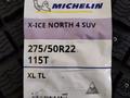 Michelin X-Ice North 4 SUV 275/50 R22 115Tүшін1 550 000 тг. в Астана