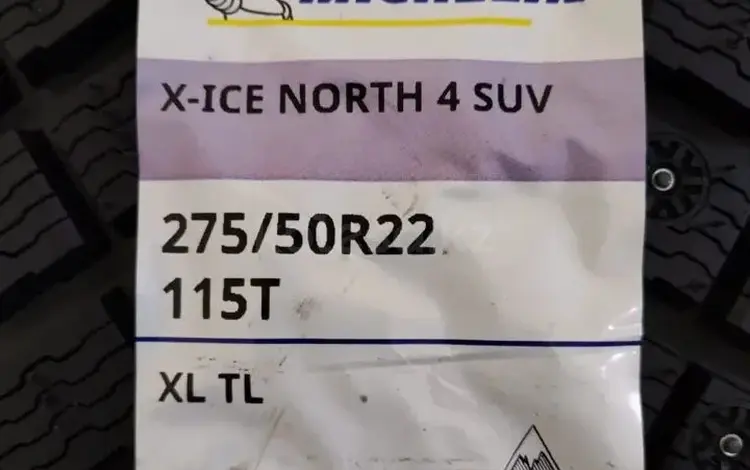Michelin X-Ice North 4 SUV 275/50 R22 115Tүшін1 550 000 тг. в Астана