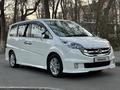 Honda Stepwgn 2008 годаfor6 100 000 тг. в Тараз – фото 2