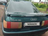 Audi 80 1992 годаүшін1 500 000 тг. в Кокшетау