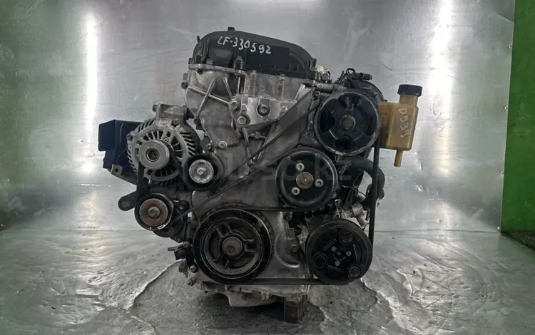 Привозной двигатель LF V2.0 2WD из Японии!үшін380 000 тг. в Астана
