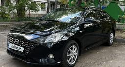 Hyundai Accent 2020 годаfor7 500 000 тг. в Астана – фото 2