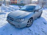 Subaru Legacy 2006 года за 4 000 000 тг. в Актобе