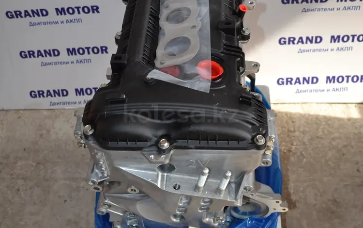 Новый двигатель на Hyundai G4NA 2.0үшін550 000 тг. в Алматы