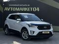 Hyundai Creta 2020 года за 8 300 000 тг. в Актобе – фото 3