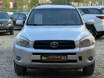 Toyota RAV4 2007 года за 7 000 000 тг. в Кокшетау