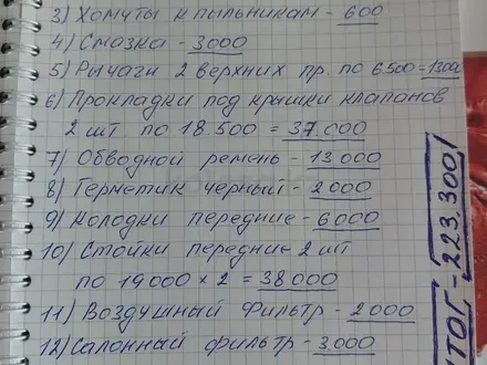 Audi A6 1998 года за 2 860 000 тг. в Петропавловск – фото 32