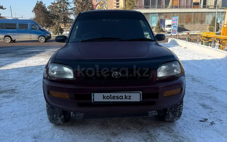 Toyota RAV4 1996 годаfor3 000 000 тг. в Тараз