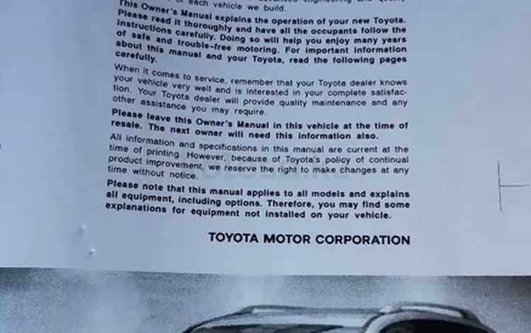 Toyota RAV4 2012 года за 9 000 000 тг. в Шымкент