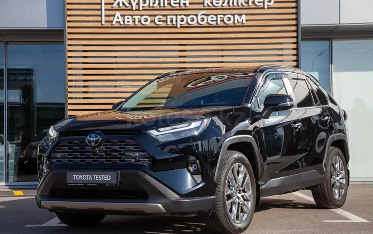 Toyota RAV4 Luxe+ 2023 годаүшін18 490 000 тг. в Алматы