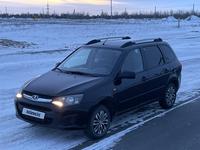 ВАЗ (Lada) Kalina 2194 2014 годаүшін2 700 000 тг. в Костанай