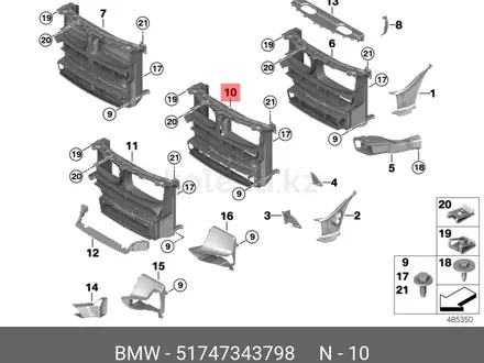Воздуховод (телевизор) F15 F16 BMW X5 за 45 000 тг. в Алматы – фото 3