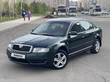 Skoda Superb 2009 года за 3 200 000 тг. в Астана