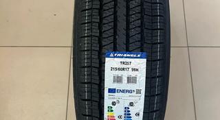 215/60 R17 Triangle (триангл) TR257 летние за 31 000 тг. в Астана