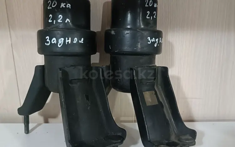 Задняя подушка на Тойоту Камри 20 объем 2, 2л за 10 000 тг. в Алматы