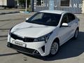 Kia Rio 2022 годаүшін7 900 000 тг. в Костанай – фото 12