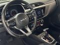 Kia Rio 2022 годаүшін7 900 000 тг. в Костанай – фото 17