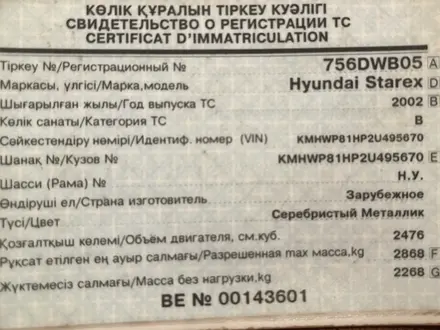 Hyundai Starex 2003 года за 3 000 000 тг. в Алматы – фото 6