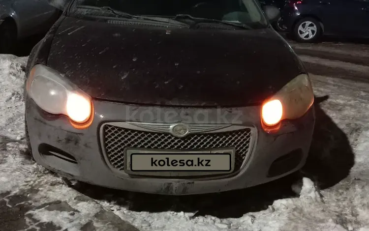 Chrysler Sebring 2002 года за 2 600 000 тг. в Астана