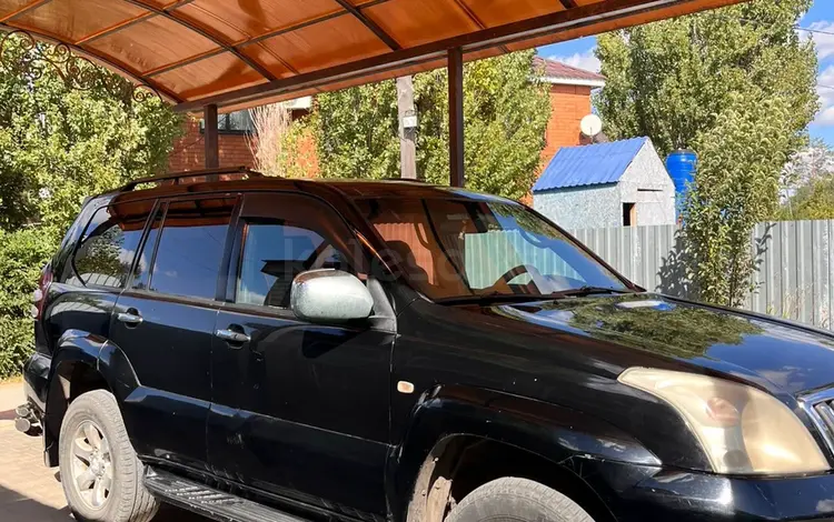 Toyota Land Cruiser Prado 2006 годаүшін8 300 000 тг. в Актобе