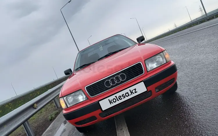 Audi 80 1993 года за 2 400 000 тг. в Караганда