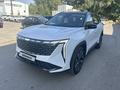 Geely Atlas 2024 года за 11 490 000 тг. в Алматы