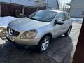 Nissan Qashqai 2008 годаfor4 650 000 тг. в Алматы