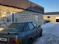 Audi 80 1990 годаfor1 000 000 тг. в Астана