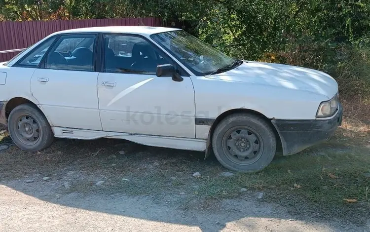 Audi 80 1991 годаүшін950 000 тг. в Усть-Каменогорск