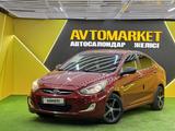 Hyundai Accent 2014 годаүшін4 500 000 тг. в Астана