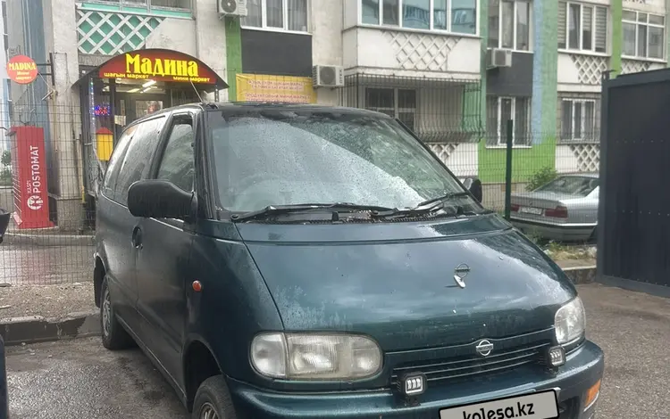 Nissan Serena 1996 года за 1 900 000 тг. в Алматы