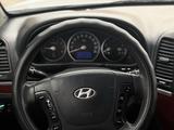 Hyundai Santa Fe 2008 годаүшін6 000 000 тг. в Актау – фото 4