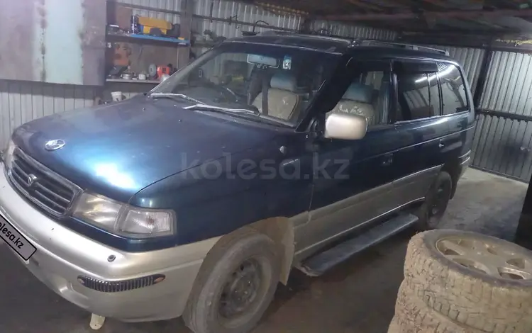 Mazda MPV 1996 года за 2 500 000 тг. в Кокшетау