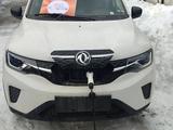 DongFeng Nano EX1 2023 годаүшін3 900 000 тг. в Алматы