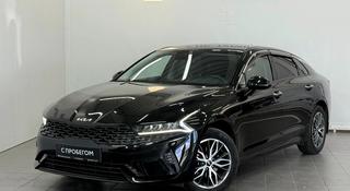 Kia K5 Comfort 2023 года за 11 490 000 тг. в Астана