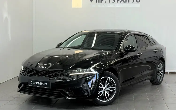 Kia K5 Comfort 2023 года за 11 490 000 тг. в Астана