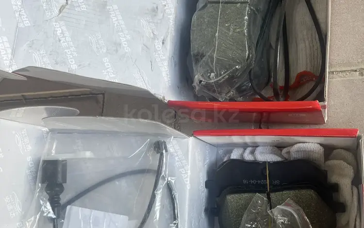 Колодки тормозные передние, задние за 10 100 тг. в Алматы