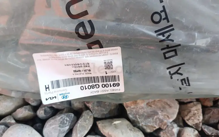 Задний фартук на ХУНДАЙ Грандуер Новый в оригинале. 2019 года за 150 000 тг. в Астана