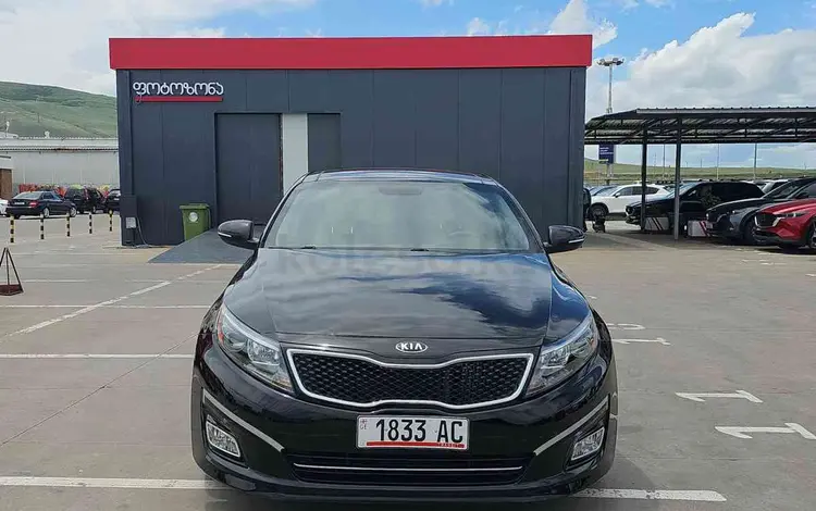 Kia Optima 2015 года за 4 400 000 тг. в Алматы