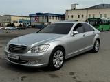 Mercedes-Benz S 500 2006 года за 7 500 000 тг. в Тараз