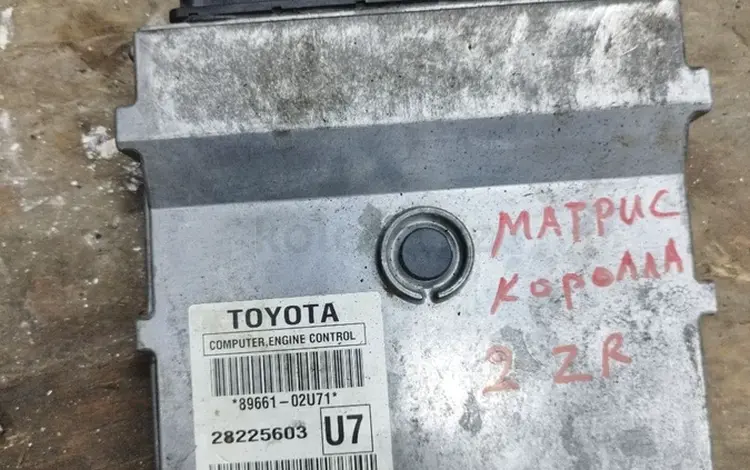 Блок управления двигателем за 5 000 тг. в Алматы