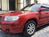 Subaru Forester 2006 года за 4 500 000 тг. в Алматы