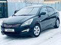 Hyundai Accent 2015 годаүшін5 490 000 тг. в Астана – фото 7