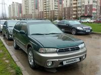 Subaru Outback 1998 годаүшін1 850 000 тг. в Алматы